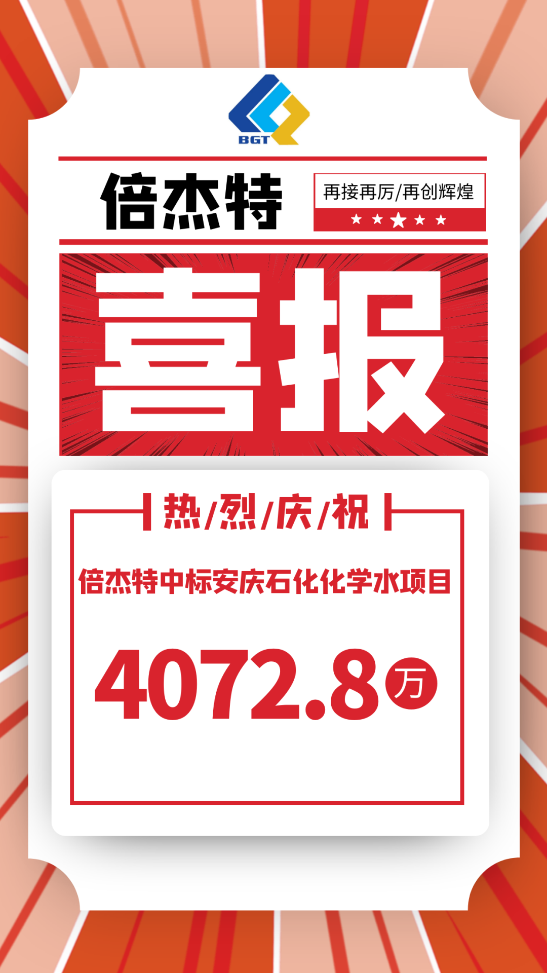 ϲ±gg漣б갲ʯѧˮĿ4072.8
