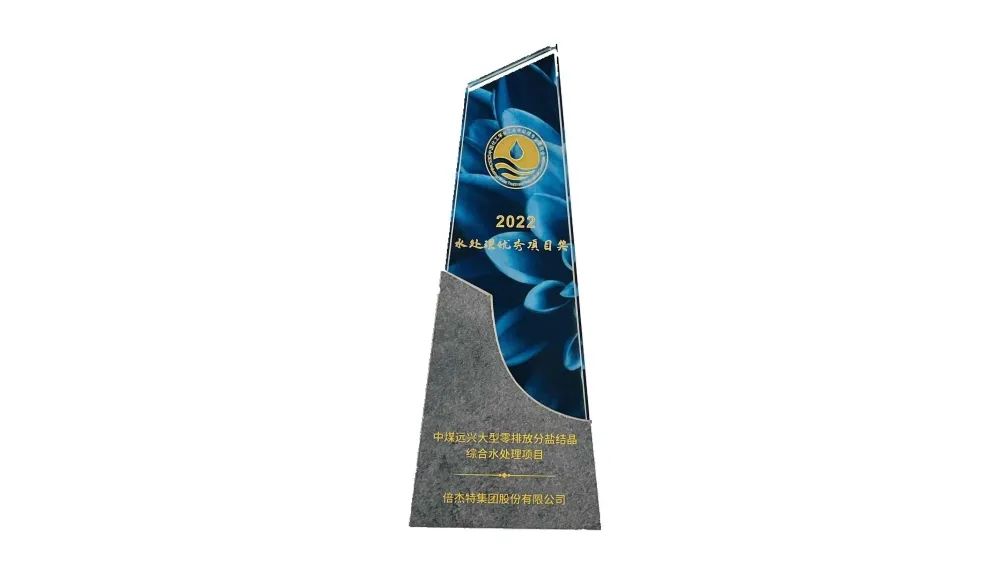 ҫ | ±gg漣úԶ˴ŷŷνᾧۺˮóͷĿٻ2022ȡˮóͷĿ