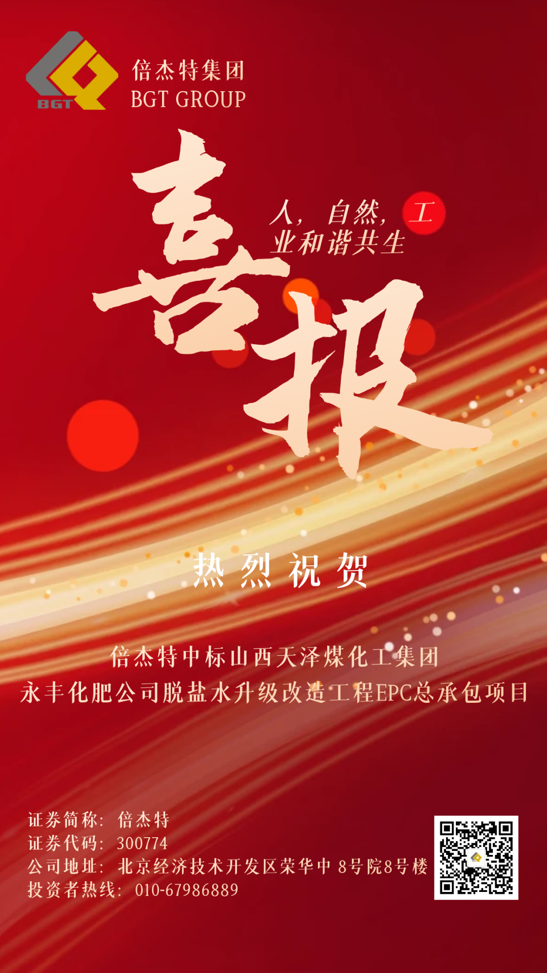 ϲ | ±gg漣бɽúữ޹˾ˮˢ¹EPCܳаĿ