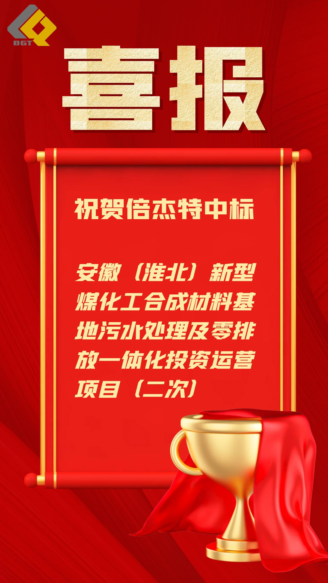 ϲ | 5Ԫ±gg漣б깤ҵ԰ˮóͷŷһ廯ӪĿ