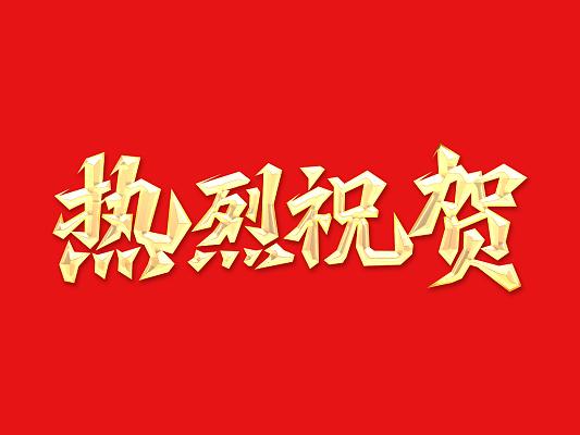 ͷ | ҵṹ±gg漣սʤ 