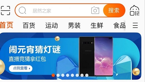 �е곤��ü&ldquo;լ��&rdquo;��ֱ����77����֮����������ƽ�һ�廯