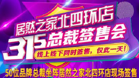 3&middot;15������|77����֮�ұ��Ļ��������������¾������ʵ