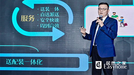 �ṹ�ǻ�����ƽ̨ 77����֮�������ֻ���ͨ�ҾӴ��&ldquo;���һ����&rdquo;