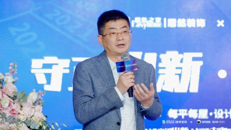 ��װ�Ҿӹ�ҵ���ֻ���������77����װ����ÿƽÿ��&middot;��Ƽ�Я�ֹ���&ldquo;��ݼ�&rdquo;