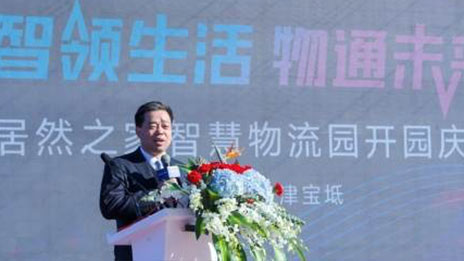 77����֮��������ǻ�����԰ʢ��԰������Ҿӹ�ҵ�±��