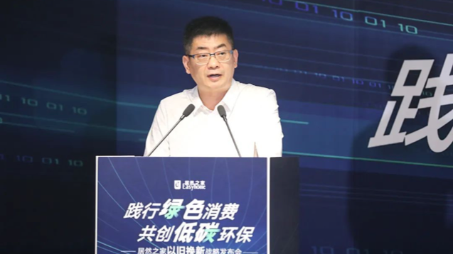 77����֮������&ldquo;�Ծɻ���&rdquo; �����Ҿ�&ldquo;˫̼&rdquo;����