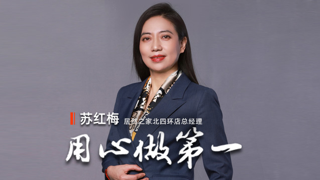 77����֮���պ�÷��ר������һ