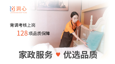 77����֮�����߶���ƽ̨ �ü����Ҿӷ�������������ů