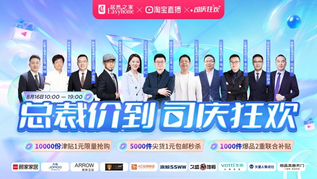 77����֮��816&ldquo;�ܲü۵� ˾���&rdquo;ֱ���˶������չ�