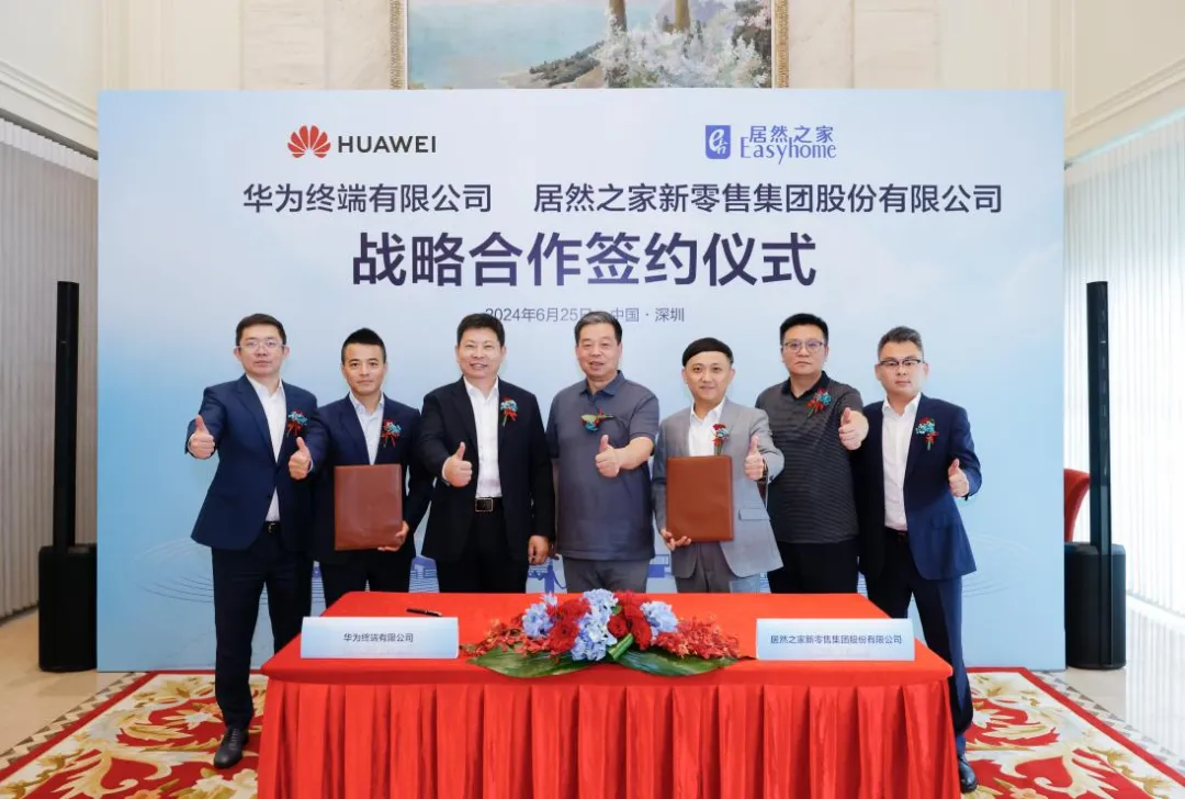 77����֮���뻪Ϊǩ��ս��Э�����������ǻ�����