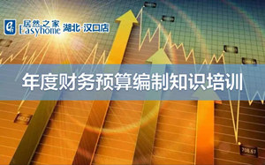 77����֮�Һ��ڵ���Ȳ���Ԥ������֪ʶ��ѵ