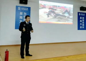 77����֮�����Ϸ����𾢿�չ�����徲��������ѵ