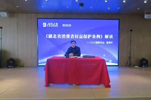 77����֮�Һ��ڵ�Я�ֹ���12315ָ�����Ŀ�չ������Ȩ�������֪ʶ����