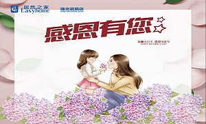 77����֮������꿪չĸ�׽�"�����޺�&rdquo;�����˶�