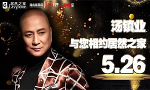 77����֮�Һ����˲���Я��֥������������ҵ����77����֮��