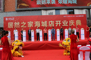 77����֮�Ұ�ɽ���ǵ�ʢ��ҵ