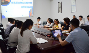 ���շֹ�˾|ѧ������ ֪�к�&mdash;&mdash;77����֮�ұ��ǵ�&ldquo;��������ֹ�˾������