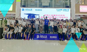 ����ר��ح�����ֹ�˾������&��������ѧԺ����ѧԺ��ѧ�����ʵ���˶�Բ������