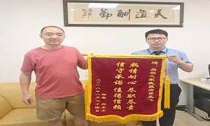 &ldquo;��������������Ϊ��&rdquo;&mdash;����꿪չ��һ��ƽ��Ͷ�ߴ��óͷ�����ѵ