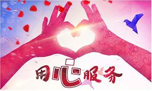 ����Ϊ�����ӵ��ר��&mdash;���ϵ���ȫ��չƷ�ʷ����˶�