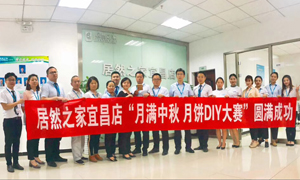 �˲������&ldquo;�����������77����&middot;�±�DIY&rdquo;����