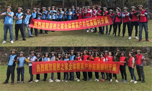 77����֮���˲���2018����＾������չ�˶�Բ����Ļ