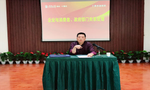 ʮ�ߵ��������̾��򵼿�չ&ldquo;����Э����ϵ ������ҵ������������&rdquo;ר����ѵ