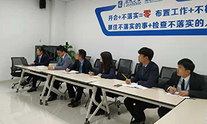 77����֮�Һ�������񲿿�չ���������������̲�����ѵ