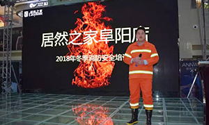 �徲֪ʶ���������a�_����&ldquo;����ǽ&rdquo;&mdash;���շֹ�˾������&ldquo;2018����������ѵ������&rdquo;�˶�