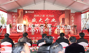 77����֮�Ұ��շֹ�˾�ߺ���Ϊ��ʢ��ҵ�����ڴ� 