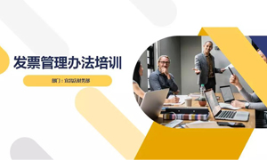 77����֮���˲�����񲿿�չ&ldquo;��Ʊ��������&rdquo;��ѵ