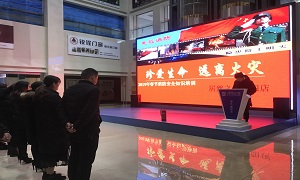 �����꿪չ��2019�괺�������徲֪ʶ����ѵ