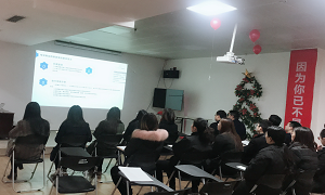 ���Ϸ��꿪չ��˰����ר��۳���ѵ