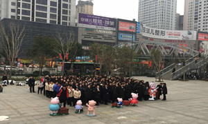 �´���ʼ��77����֮��ʮ�ߵ꿪չ�����������徲