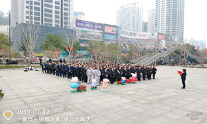 �������´�����ʨ��̫ƽ��77����֮��ʮ�ߵ�����ź죡