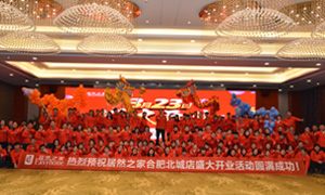 ���շֹ�˾�Ϸʱ��ǵ�3.23ʢ��ҵ������Բ���ֳ�