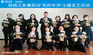 ������&ldquo;�����껪&rdquo;���⻨���˶�Բ������