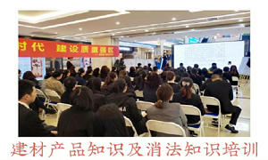 ����꿪չ���Ĳ�Ʒ֪ʶ������֪ʶ��ѵ