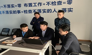 ���Ϸ��꿪չϵͳʹ����ѵ