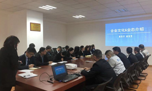 �����꿪չ����ҵ�Ļ�����˾�����ƶ���ѵ��