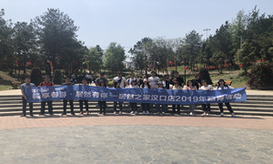 77����֮�Һ������ڵ꿪չ&ldquo;����������77��������&rdquo;Ա���˶�