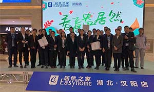 77����֮�Һ����괺ů���� ���ⰺ77����