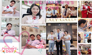 77����֮�Һ������ڵ�ж�ĸ�׽���ע����