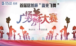 ������Ϊ���׽�77������&ldquo;���ⰿ��&rdquo;�㳡�����Բ����Ļ�� 