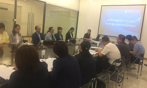 77����֮�������ֹ�˾2019�����Ͷ�꿪���Բ�����£�