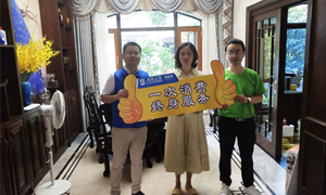 ����ͩ�ǵ�&ldquo;�������� ��������&rdquo;�����˶� 