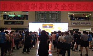 �˲��꿪չ�����徲֪ʶ��ѵ