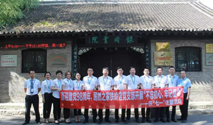 ����ר��حϲӭ����98������77����֮������굳֧����չ&ldquo;�����������м�ʹ��&rdquo;&mdash;&mdash;��&ldquo;��һ&rdquo;�����˶�