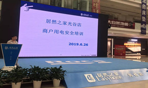 &ldquo;Ԥ��Ϊ�����徲��һ&rdquo;��ȵ���֯��չ�̻��õ��徲��ѵ